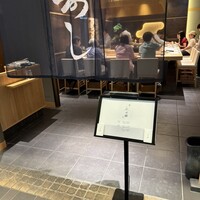 寿し あや瀬 - 