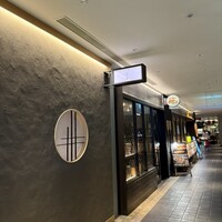 寿し あや瀬 - 