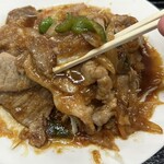 倉井ストアー - 