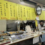 倉井ストアー - 