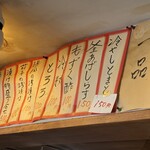 立ち呑み 庶民 - 