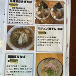 かわみつ食堂 - 