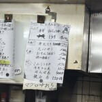 立ち呑み 庶民 - 