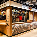 山下本気うどん - メイン写真: