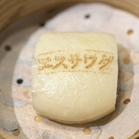 中国菜厨 エスサワダ 新丸ビル店 - バーガー