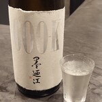 寿司栄 - すみのえ墨廼江 600K
      
      