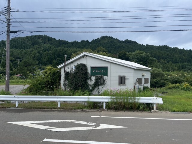 山帽子（ヤマボウシ） - むつ市その他（ラーメン）の写真