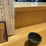 和酒楽房 かね匠 - 