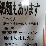 福門 - 