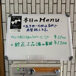 一条流がんこ総本家分家四谷荒木町 - 