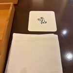 日本料理 晴山 - 