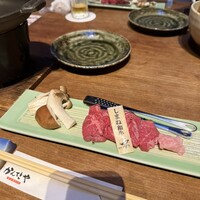 かんてきや 要 - 