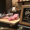 日本焼肉はせ川 別亭 銀座店