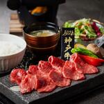 神戸ビーフ焼肉御膳120g