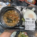 サンヨネ - 料理写真: