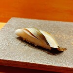 青山鮨孝 - 新子