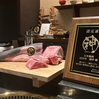 日本焼肉はせ川 別亭 銀座店 - 