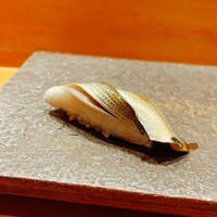 青山鮨孝 - 新子