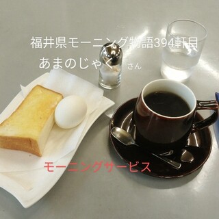 あまのじゃく_0