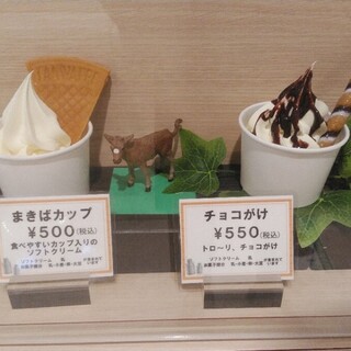 ラブリー牧場みるくの郷_1