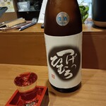 にほん酒や一路 - 