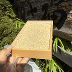 七福 - 栗粉もち　