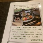 ザ・サイプレスゴルフクラブレストラン - 