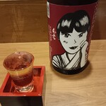 にほん酒や一路 - 