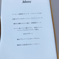 フランス料理 ル シエル - 