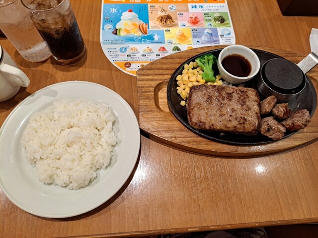 Cocos Mitaka Kamitsuzumi Ten