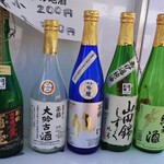 酔や栄 - 