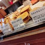 ブランジェリー ぱん・くまくる - 