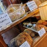 ブランジェリー ぱん・くまくる - 