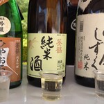 酔や栄 - 利き酒セット（３種類）