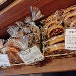 ブランジェリー ぱん・くまくる - 