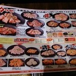 Shichirin Yakiniku Anan - 