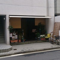 フレンチダイニング　尾崎 - フランス国旗が目印です