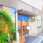 やぶ善 - 教科書にも載る歴史ある商店街、不動通り商店街の路面店です。