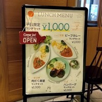 フレンチ串揚げBEIGNET 東京 - 