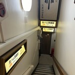 生ハム事業部by izakaya ハーリー - 