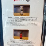 とんかつ みな斗 - 