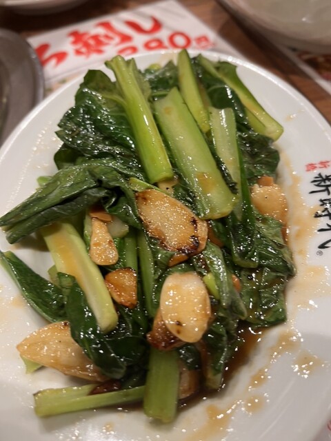 Shin Jidai Naeki Nishiguchi Tsubakicho Ten photo 4