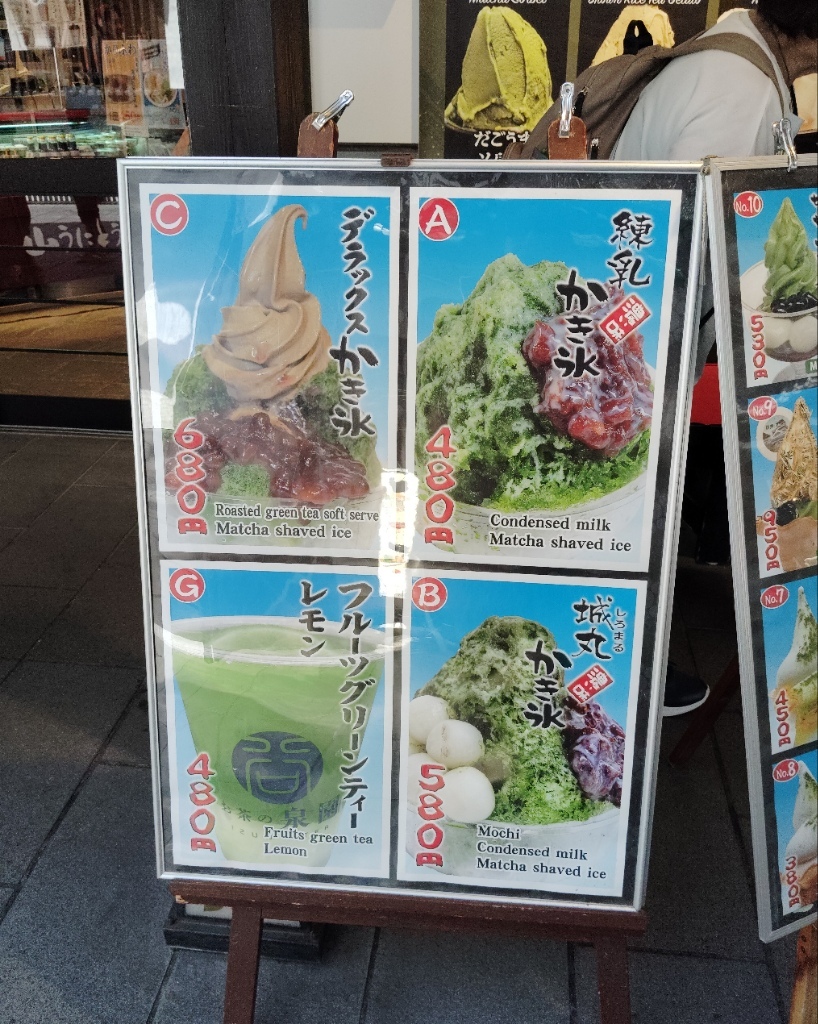 メニュー写真 : いずみ茶 泉園 熊本城店 - 花畑町/ジェラート・アイスクリーム | 食べログ