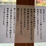 とんかつ よしだ - 