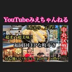 とんかつ よしだ - 