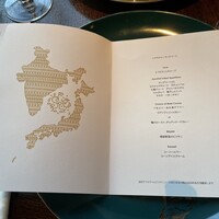 SPICE LAB TOKYO - 