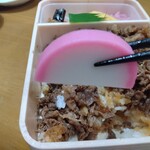 新杵屋 - 
