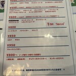 エスビーダイナー コウベ - 