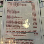 エスビーダイナー コウベ - 