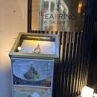 IL TEATRINO DA SALONE - 